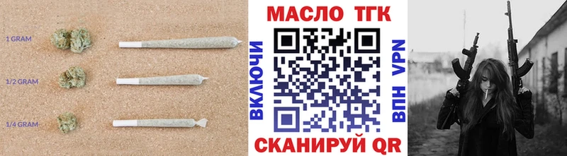 ТГК жижа  Тавда 