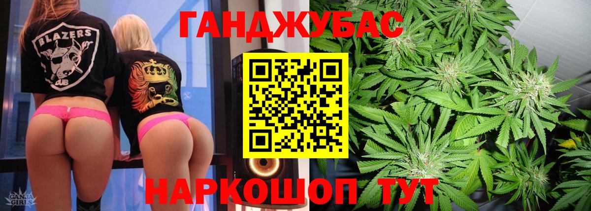 Марихуана Ganja  Бошки марихуана индика  Вход с VPN  Тавда 