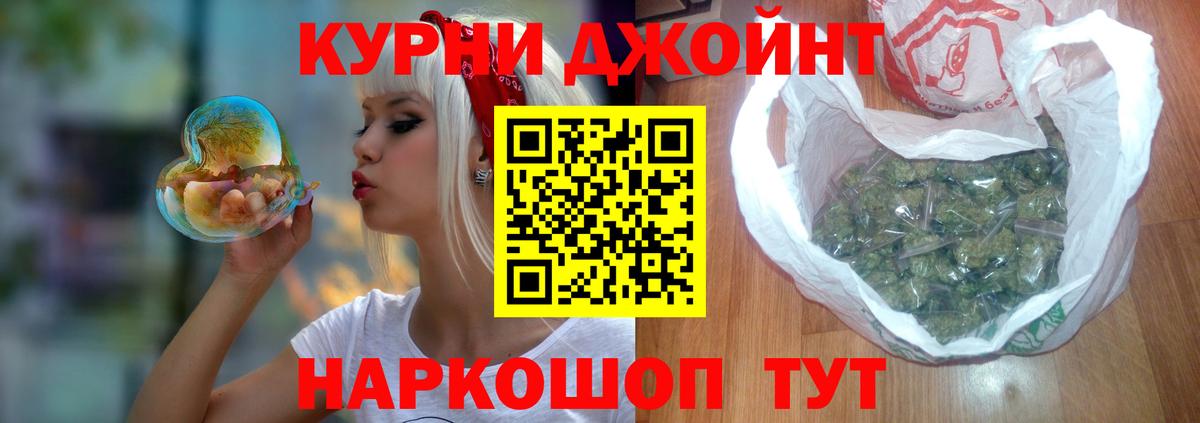 Каннабис планчик Тавда